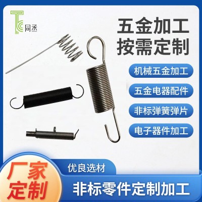廠家批發加工機械設備電器玩具異方形雙勾不銹鋼拉伸壓縮 扭簧彈簧
